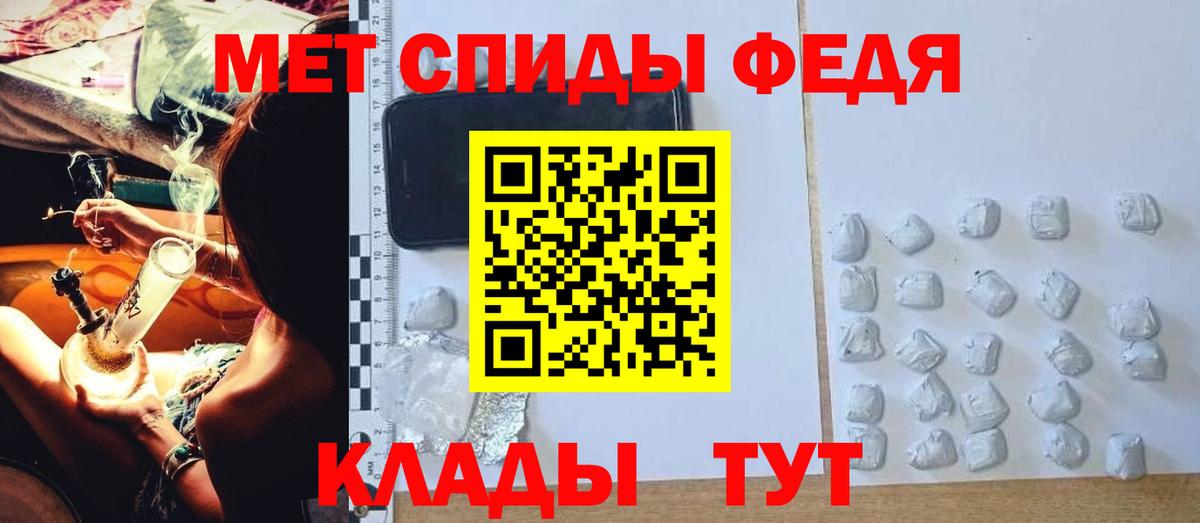 АМФЕТАМИН Розовый Новоалександровск
