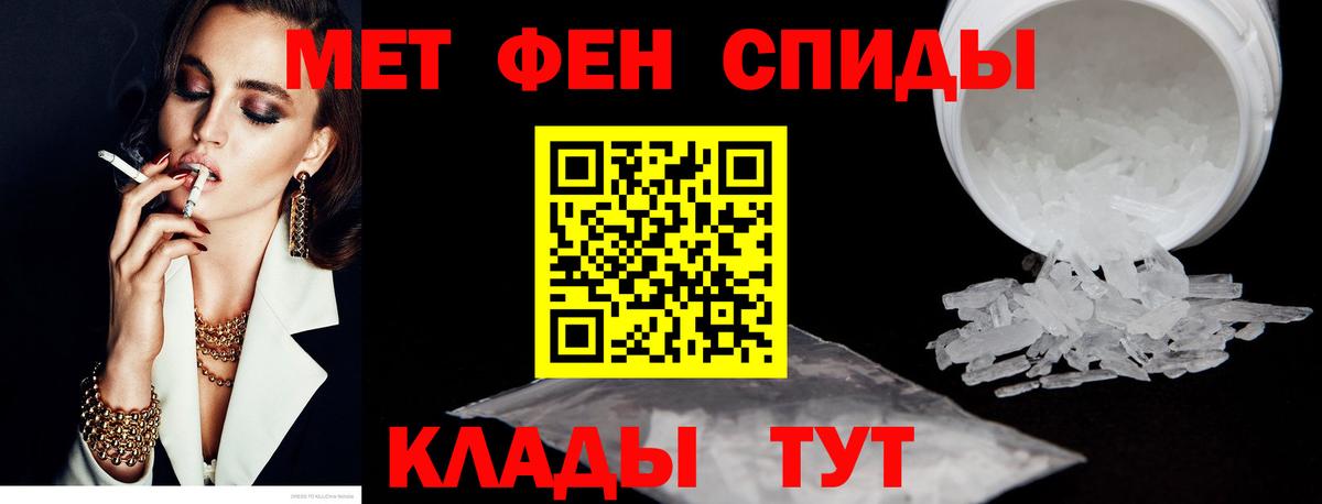 АМФЕТАМИН  Вход с VPN  Новоалександровск  АМФЕТАМИН 98% 