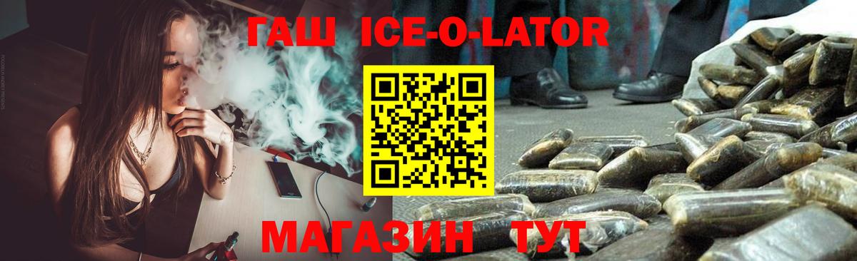 Новоалександровск  ГАШ  где найти наркотики  ГАШИШ VHQ  Гашиш индика сатива  Вход с VPN 