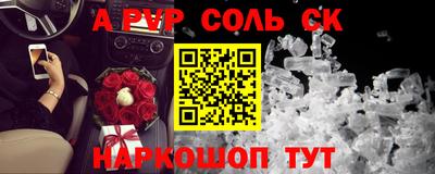 кокаин перу Волжск