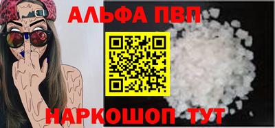 кокаин перу Волжск