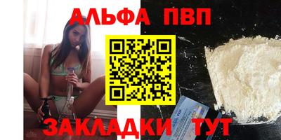 кокаин премиум Волгодонск
