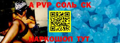 кокаин перу Волжск