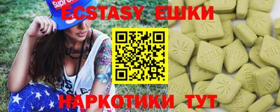 кокаин премиум Волгодонск