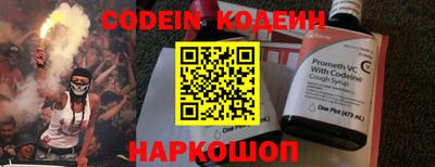 кокаин перу Волжск