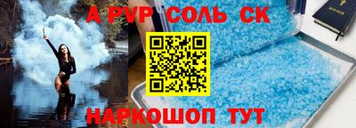 кокаин премиум Волгодонск