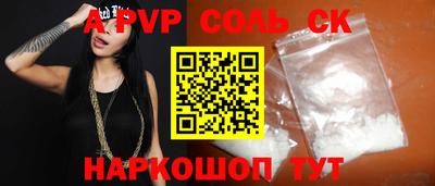 кокаин премиум Волгодонск