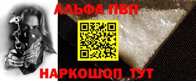 a pvp Волжский