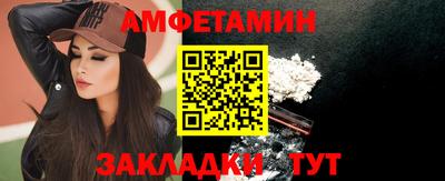 кокаин перу Волжск