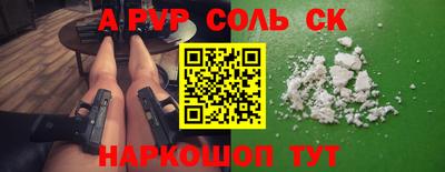 кокаин перу Волжск