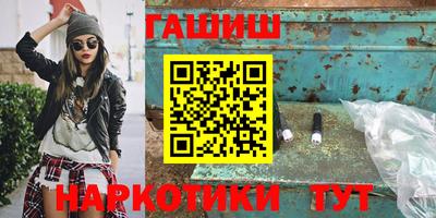 кокаин премиум Волгодонск