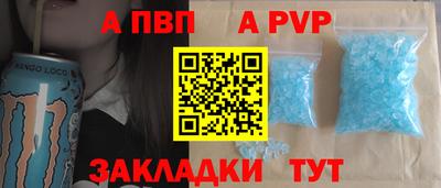 кокаин премиум Волгодонск