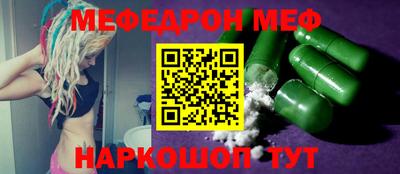 кокаин перу Волжск
