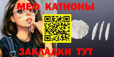 кокаин премиум Волгодонск