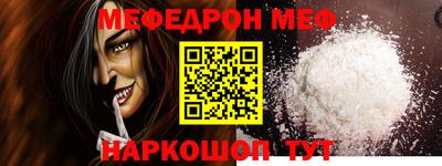 a pvp Волжский