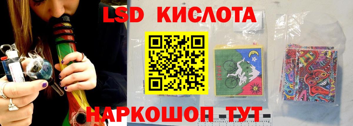 ЛСД экстази ecstasy Новоалександровск