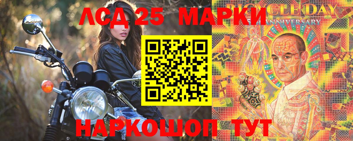 Марки N-bome 1500мкг  хочу   Новоалександровск  Вход с VPN 