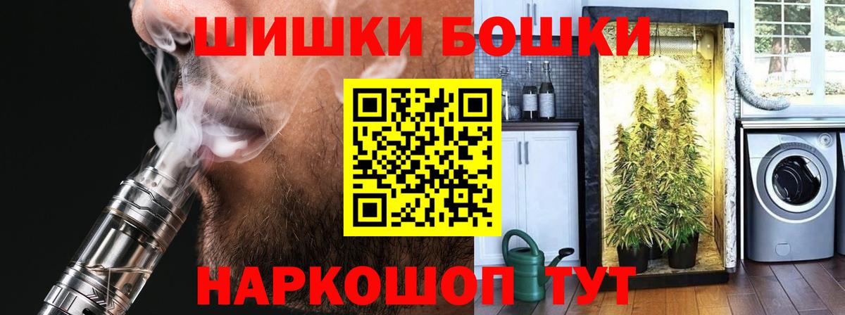 Новоалександровск  МАРИХУАНА Amnesia  Вход с VPN  Бошки Шишки THC 21%  МАРИХУАНА LSD WEED  Шишки марихуана план 